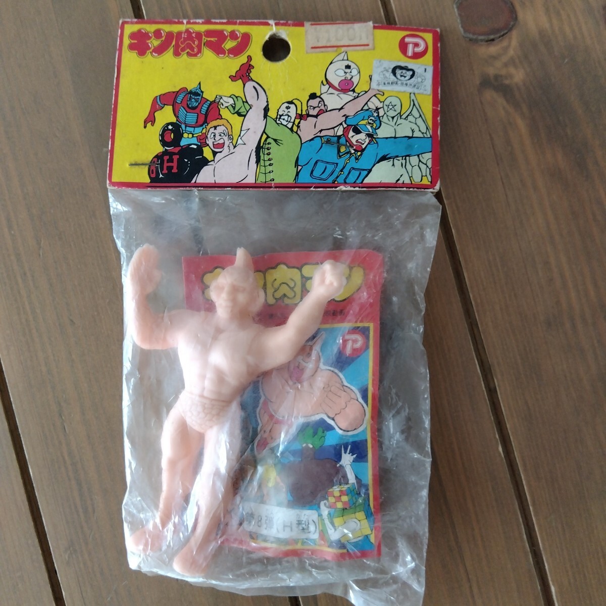 キン消し 丸越 キン肉マン 消しゴム キンケシ デカ消し　シシカバブー