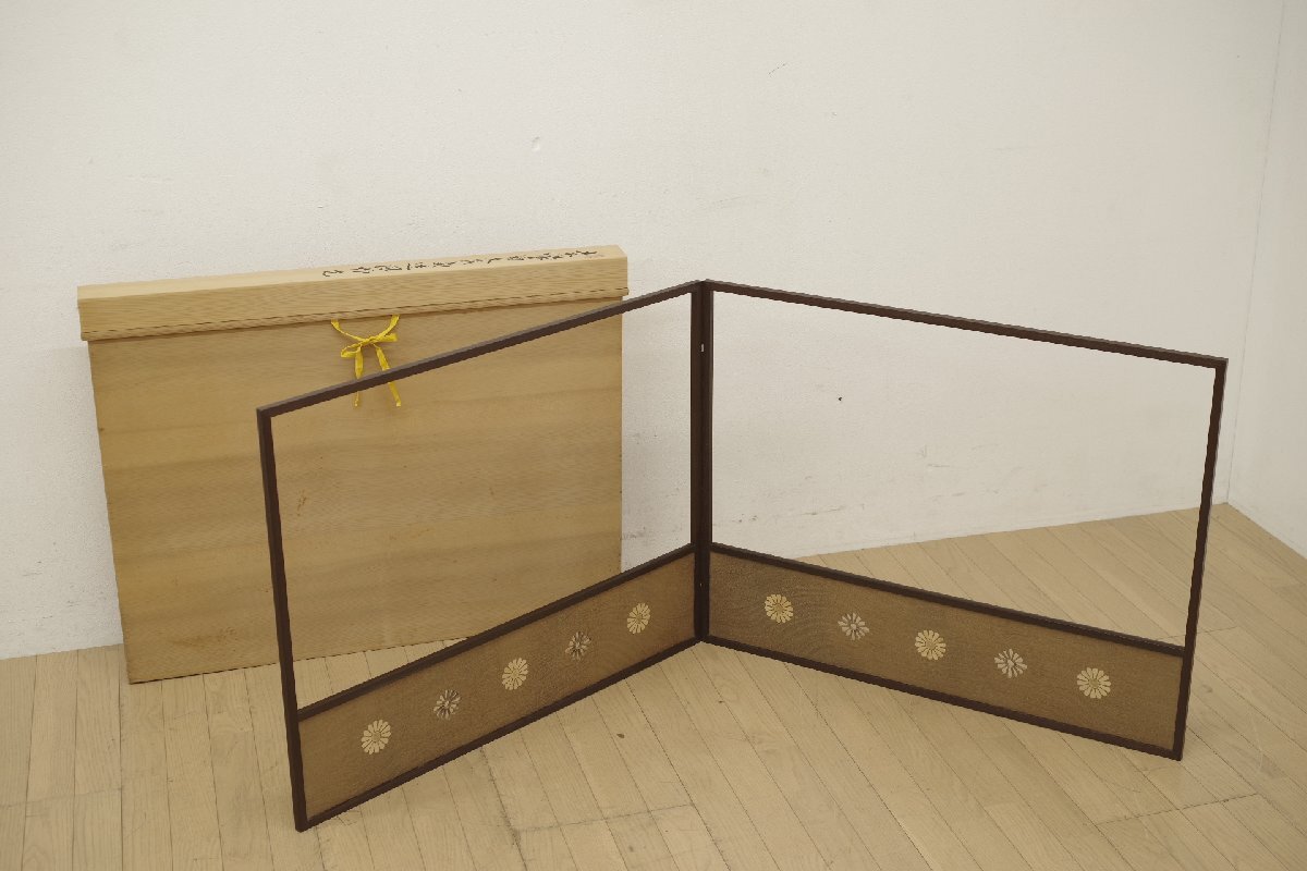 人間国宝 大野昭和斎 桑緑菊文象嵌透風炉先 屏風 茶道具 華道 骨董 第27回日本伝統工芸展