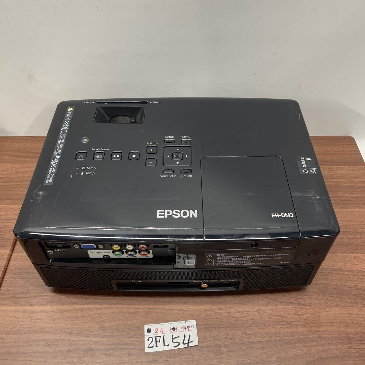 「2FL54」ランプ使用451H 動作品　EPSON エプソン dreamio EH-DM3 オールインワンプロジェクター DVD再生確認　リモコン無し（241007）