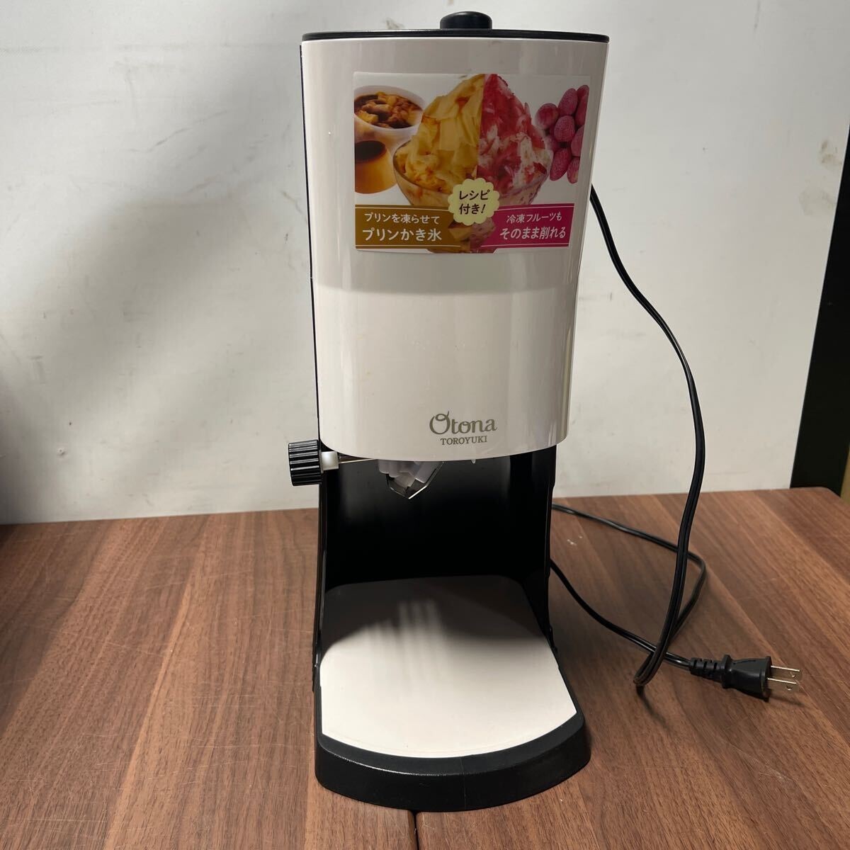 「2FA316」ドウシシャ Otona 電動ふわふわとろ雪かき氷器 DTY-B2BK ブラック 2023年製　通電確認（251028）