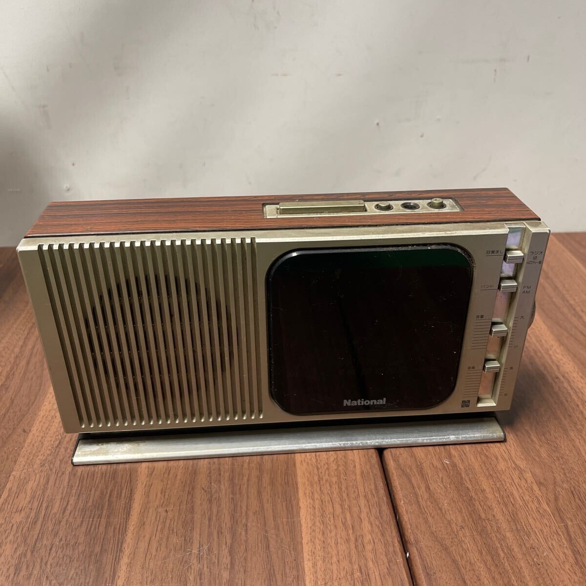 「2FV417」National　ナショナル　AM/FM 2バンドコンパクトラジオ　RC-305　ラジオ受信　動作品（251006）