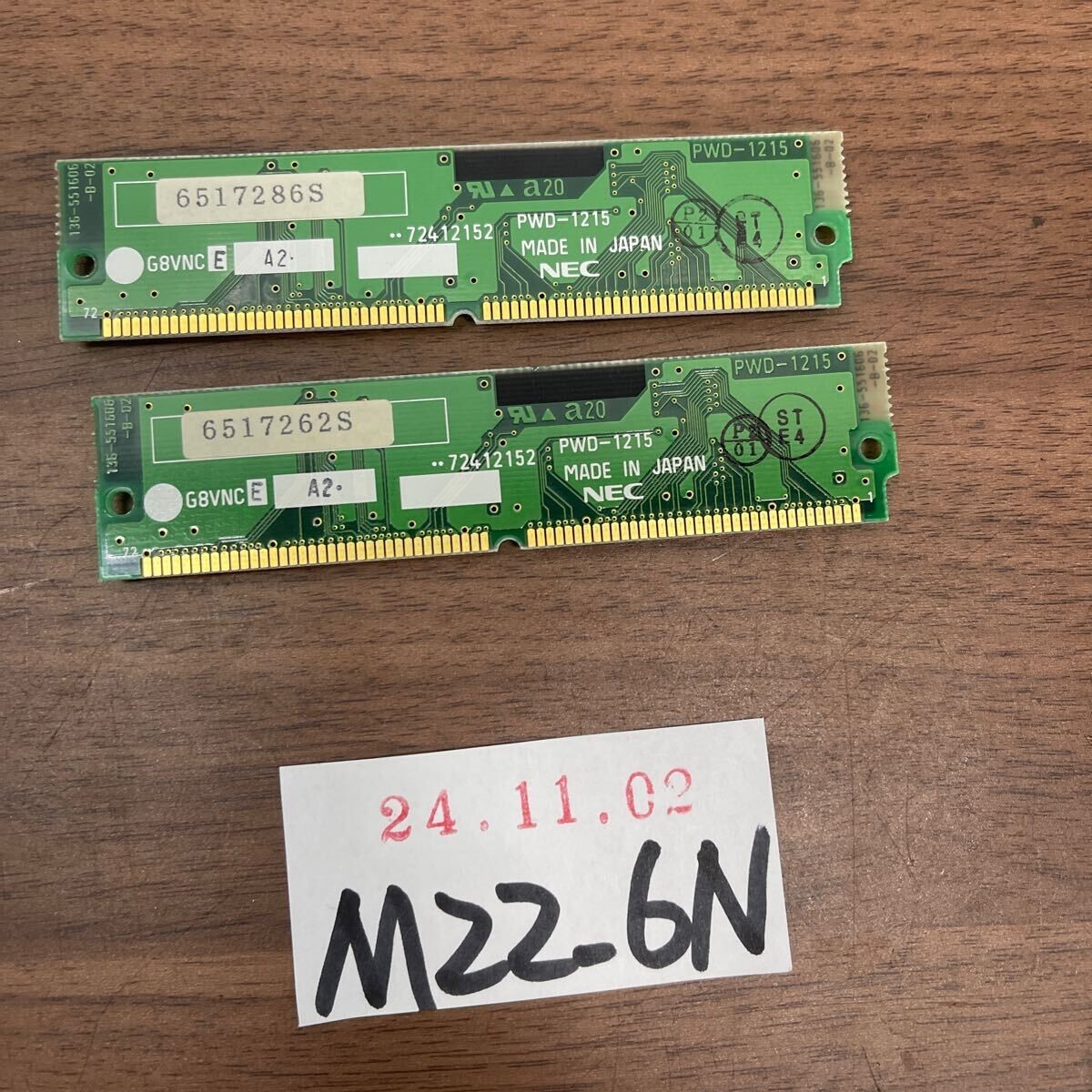 「M22_6N」動作品　NEC G8VNC (PWD-1215) SIMMメモリ 8MB×2枚 計16MB PC-98（241102）