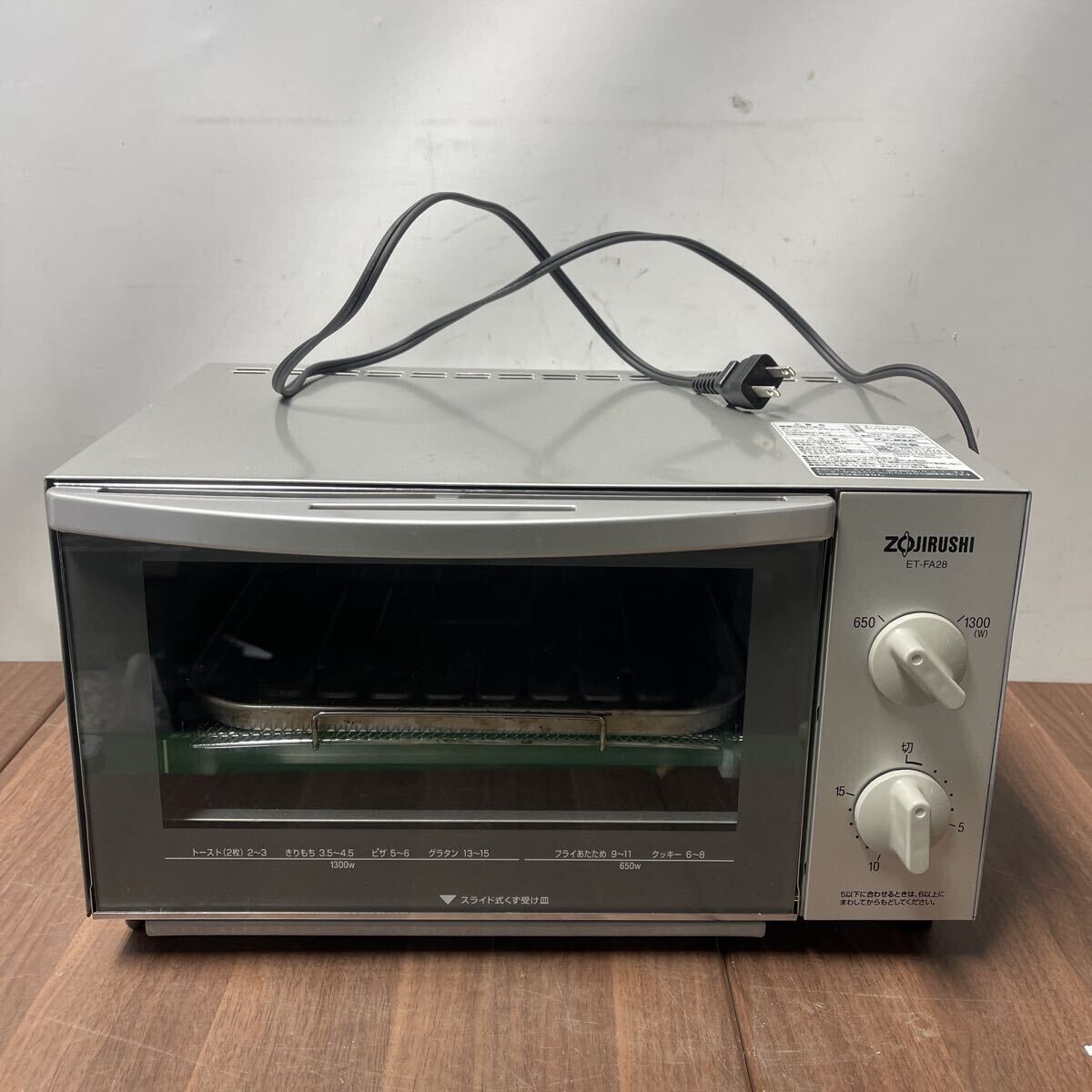 「1FM310」ZOUZIRUSHI 象印 オーブントースター こんがり倶楽部 ET-FA28 動作品（251119）