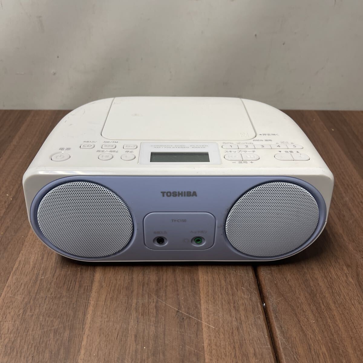 「1FM210」動作確認済 TOSHIBA 東芝 CDラジオ コンパクト TY-C150 シルバー シンプル 動作品（251110）