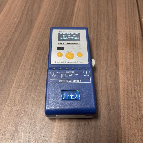 「I42_10K」東海電子 アルコール濃度測定システム ALC-Mobile II 電源ケーブル無し　通電確認　本体のみ　現状出品（251126）