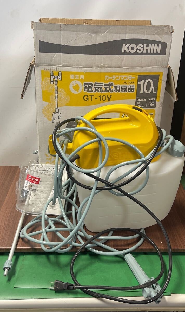 「AD211」KOSHIN 工進 電気式噴霧器ガーデンマスター GT-10V 10L（251103）