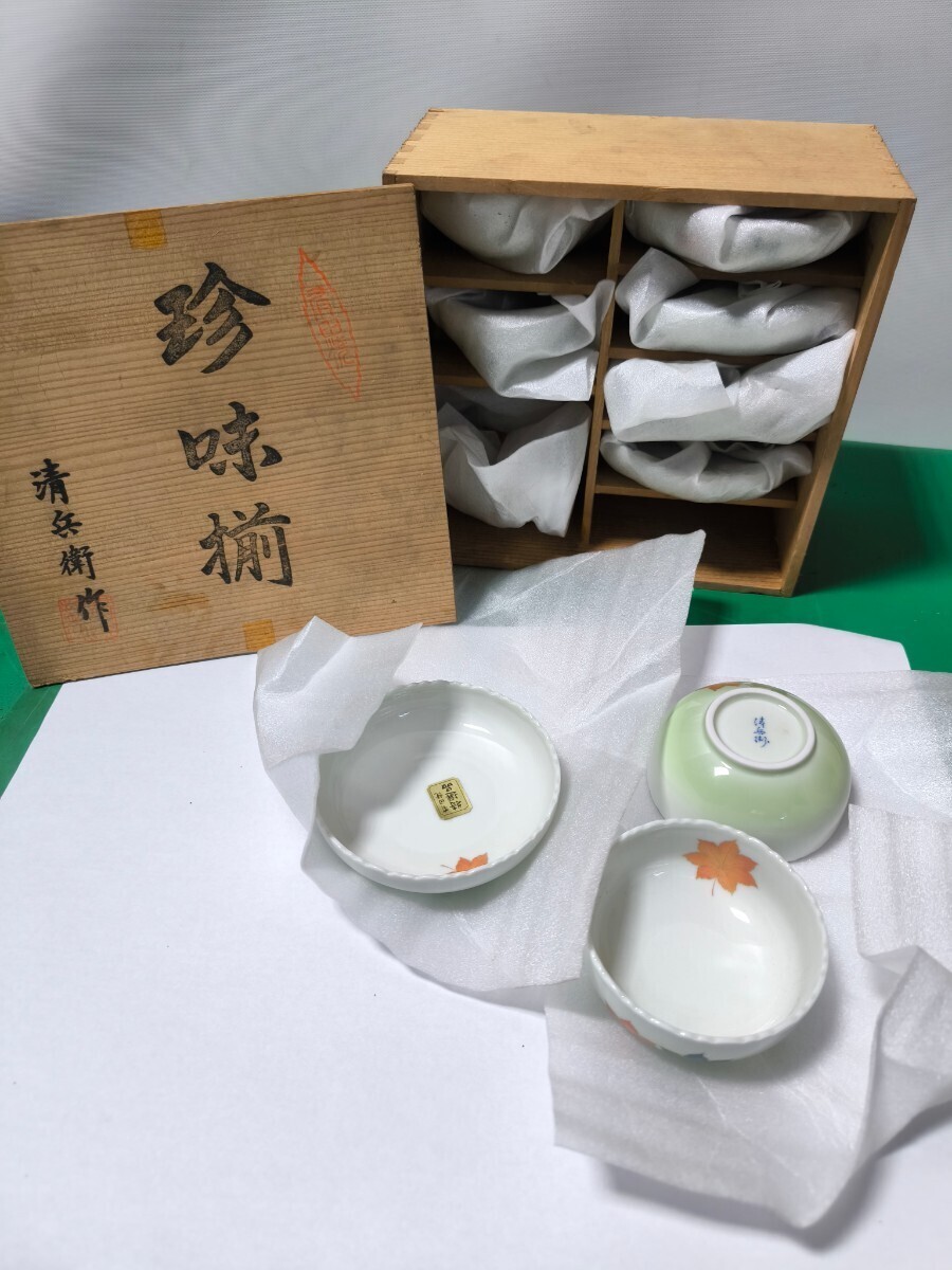 「2FG31」[長期保管品 汚れ有り] 有田焼 珍味揃 清兵衛作 10点セット