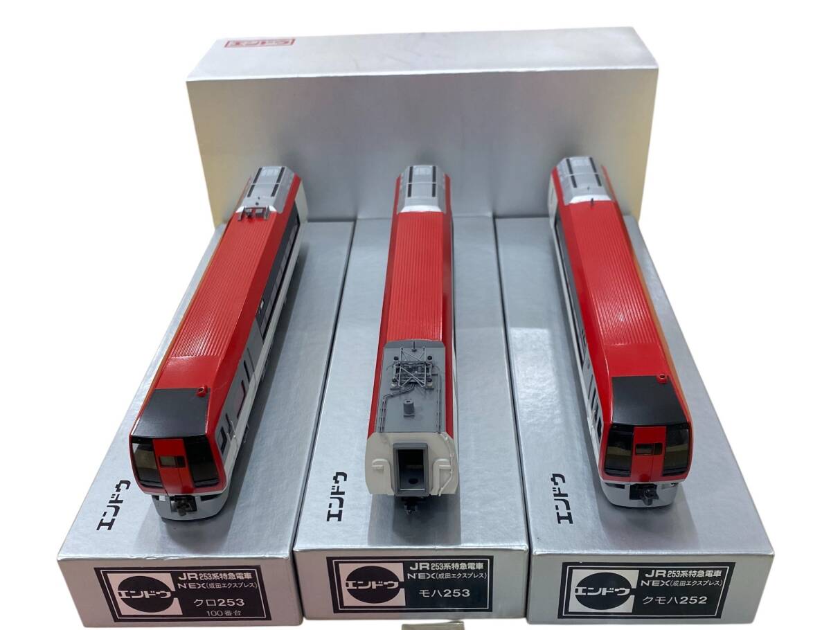 エンドウ HO JR253系特急電車 N'EX 成田エクスプレス 3両 Bセット 箱あり 中古 動作未確認 SKH7507