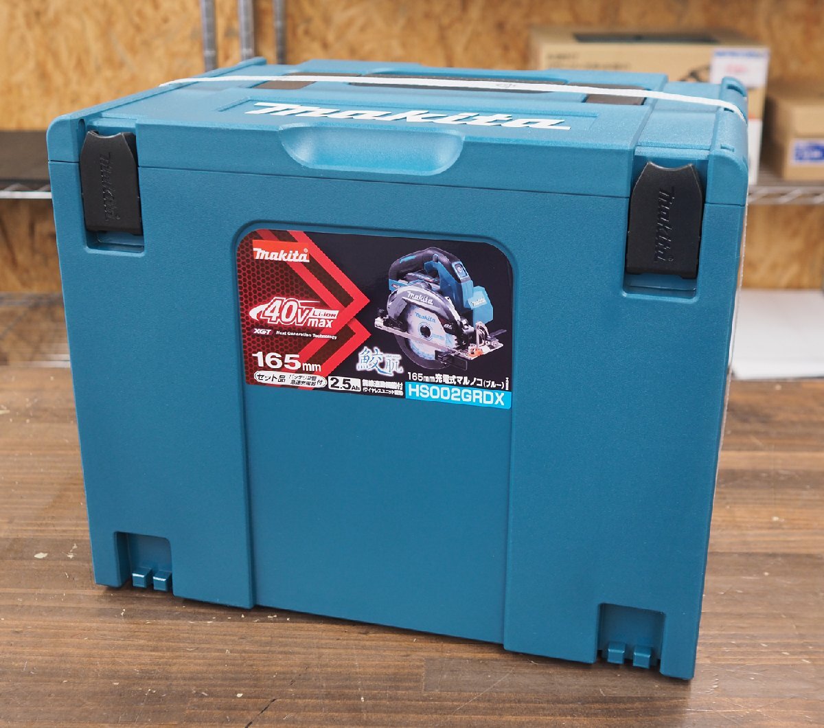 新品未使用 makita マキタ 165mm 充電式丸ノコ 40Vmax HS002GRDX 無線連動 鮫肌 バッテリ×2/充電器 付属 領収書発行可能