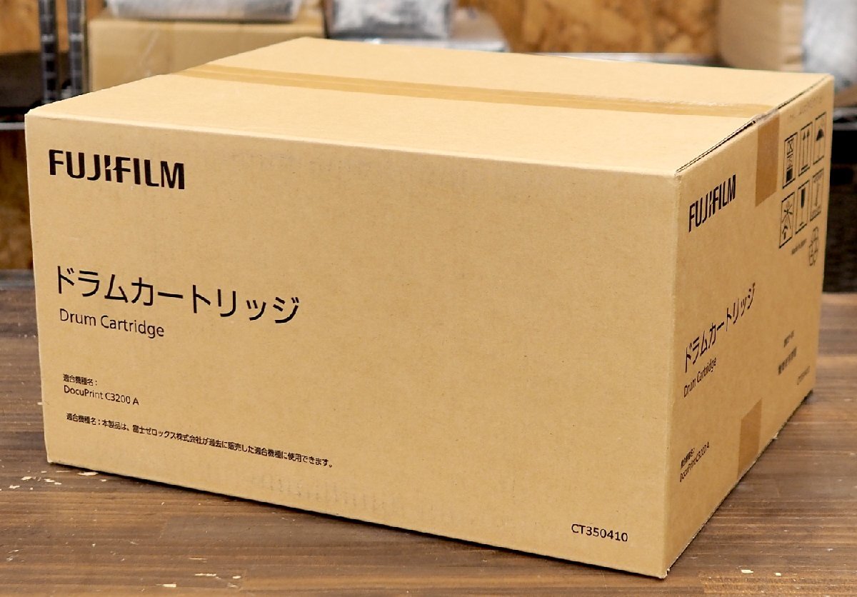 未使用保管品 富士フィルム 純正ドラムカートリッジ CT350410 対応機種：DocuPrint C3200A・印字可能枚数：約35000ページ