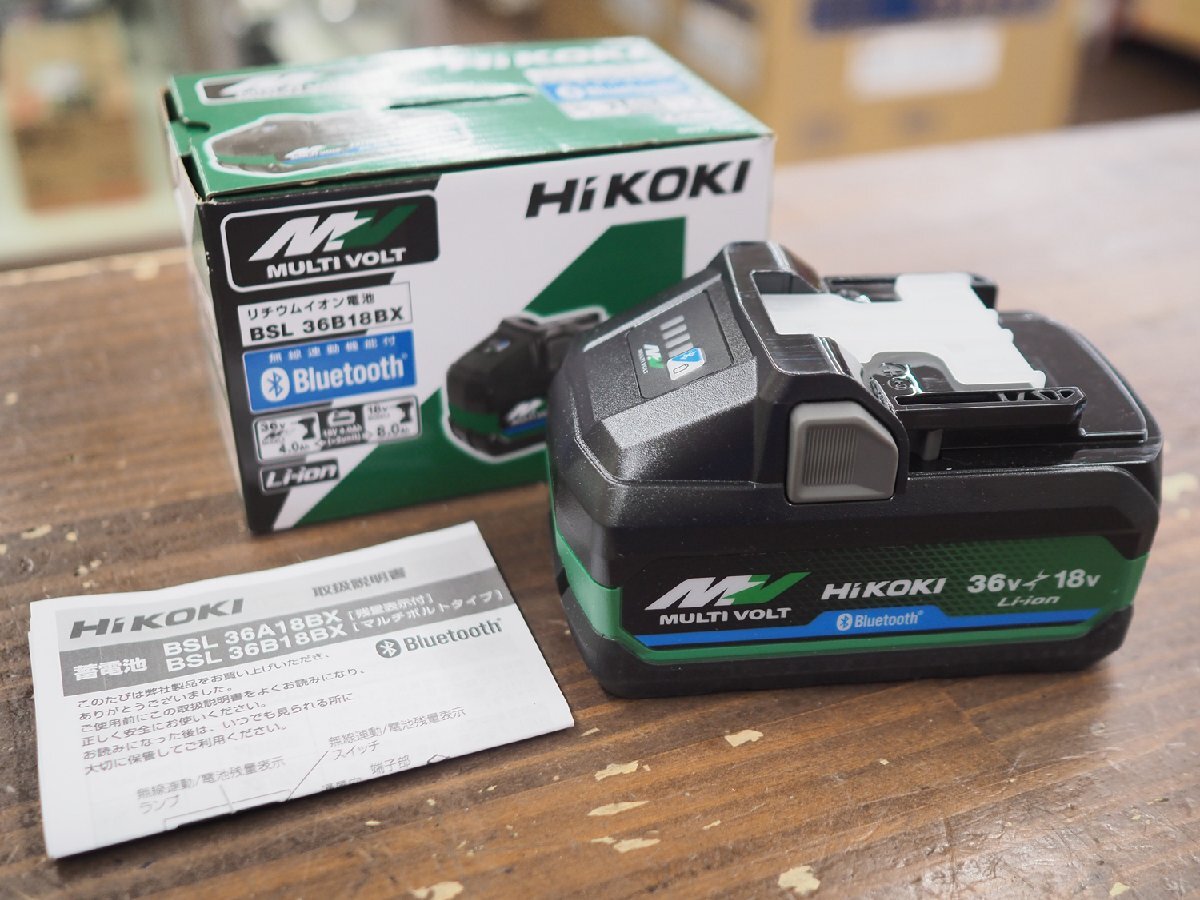 未使用品 HiKOKI ハイコーキ マルチボルトバッテリー BSL36B18BX Bluetooth付き第2世代 36V 4.0Ah/18V 8.0Ah