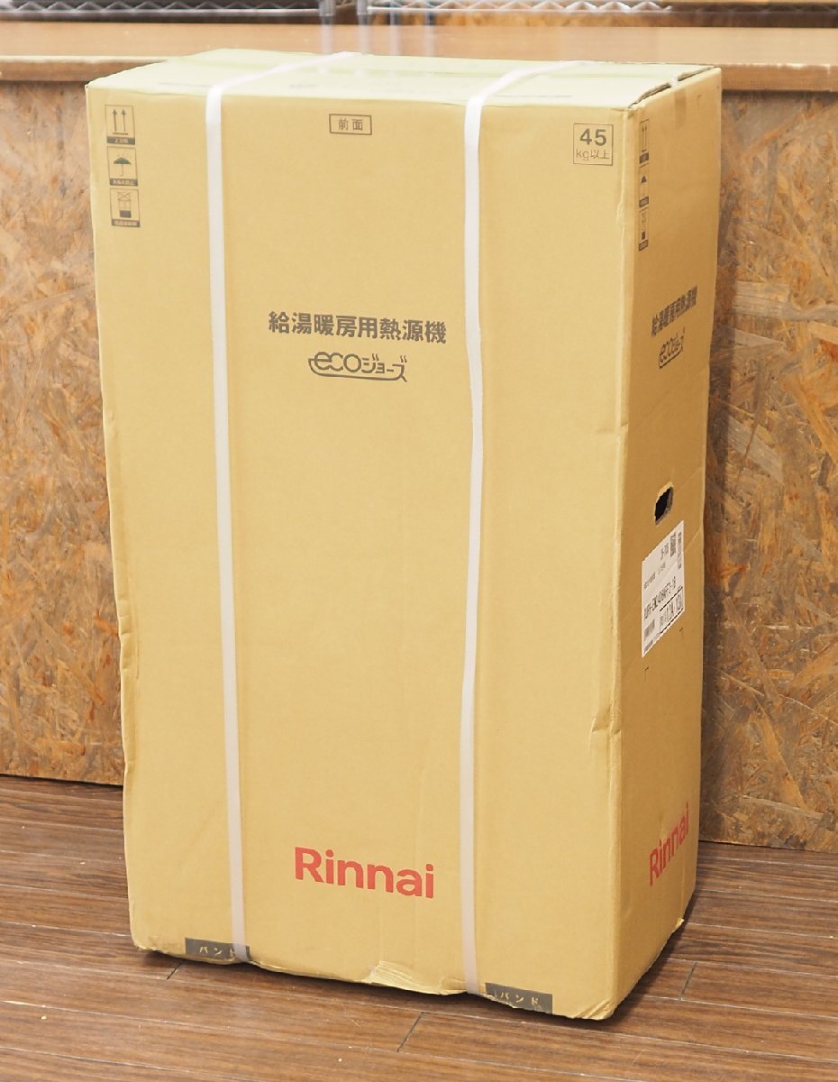 営業所留め発送or法人宛発送可 Rinnai リンナイ エコジョーズ RUFH-EM2406AFF2-1B ガス給湯暖房熱源機 都市ガス用 FF方式・屋内壁掛型 給湯