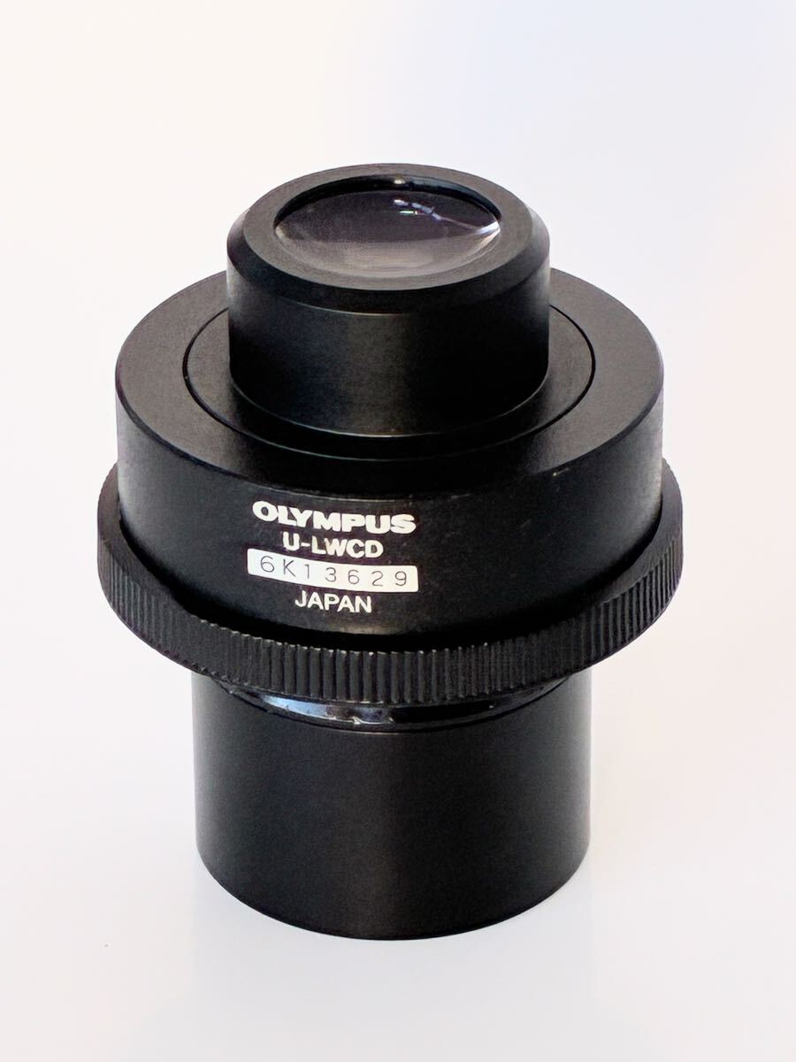OLYMPUS 顕微鏡 長焦点コンデンサ　U-LWCD 