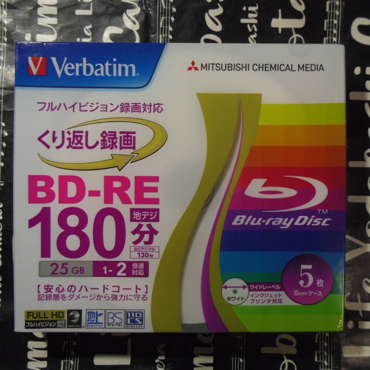 クリックポスト185円発送可 三菱ケミカル 録画25GB 1層SL BD-RE 5枚組2パック計10枚 傷・埃に強く指紋も綺麗に拭き取れる強力ハードコート