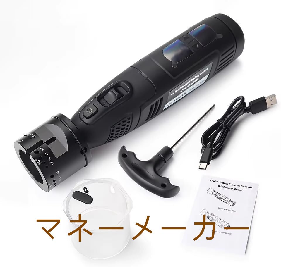 タングステン電極研磨機、TIG溶接用、ハンドヘルド電動、TIG溶接回転工具、ポータブルタングステングラインダー