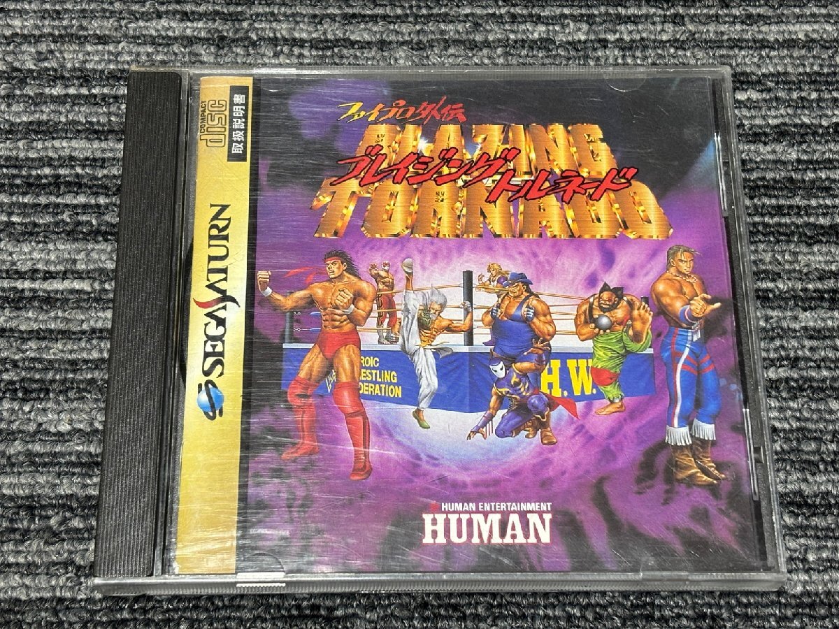 セガサターン ソフト ファイプロ外伝 ブレイジングトルネード SEGA SATURN SS （2）