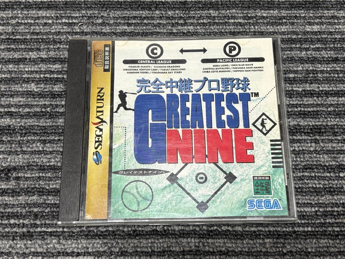 セガサターン ソフト 完全中継プロ野球 グレイテストナイン SEGA SATURN SS （2）
