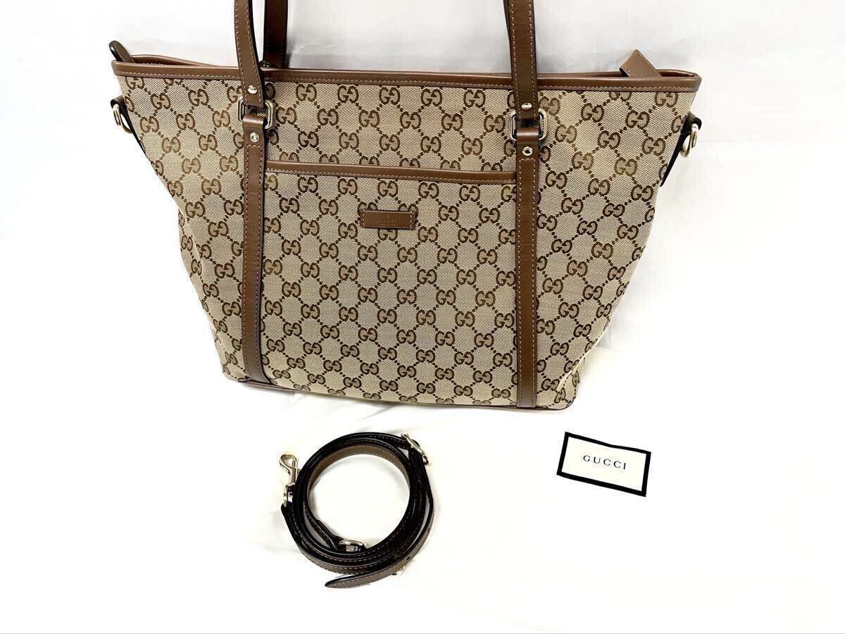 GUCCI グッチ 388929 GGキャンバス 2WAY トートバッグ ショルダーバッグ ブラウン キャンバス レザー ベージュ 保存袋付き