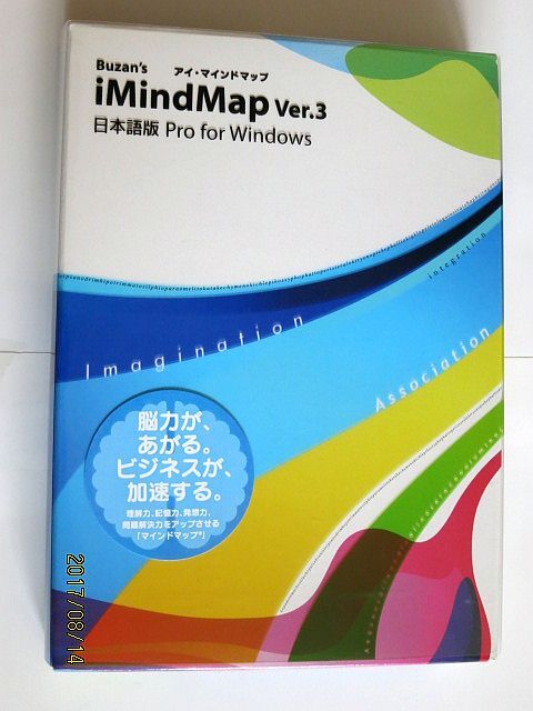★☆【5152】Buzan's iMindMap ver.3 Pro for Windows（アルマクリエイション）☆★