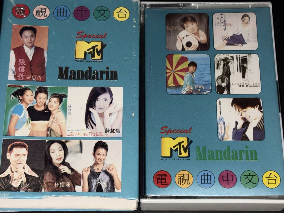 Asian Pops (104) 輸入カセットテープ