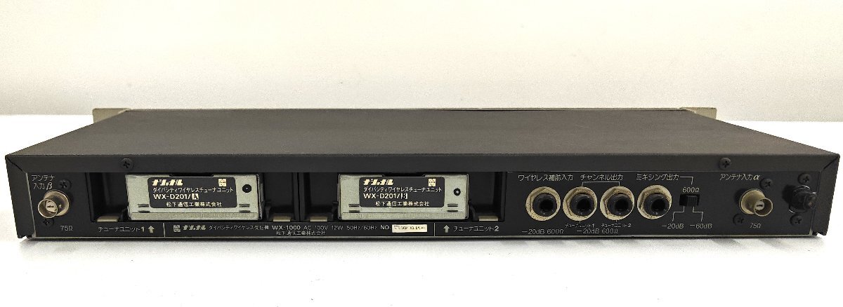 Panasonic Diversity Wireless Receiver wx-1000　