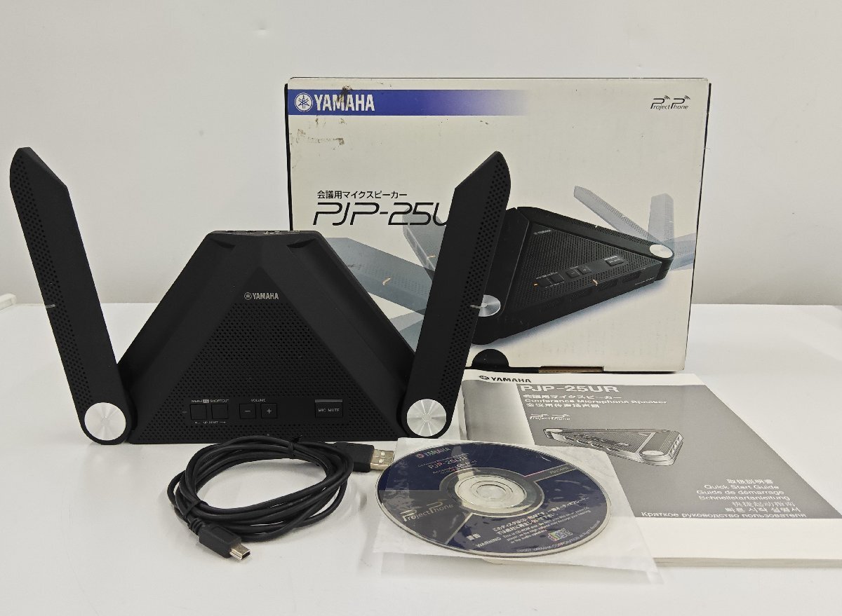 送料無料（沖縄離島除く） 会議用 マイク スピーカー YAMAHA ヤマハ PJP-25UR