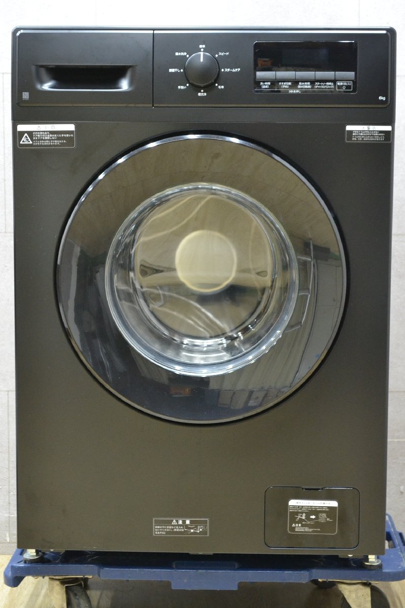 C2940■■引き取り限定■ニトリ 薄型6㎏ドラム式電気洗濯機 ND60UL1BK 2025年製 左開き ドラム式洗濯機 ブラック 単身・二人暮らし　生活家