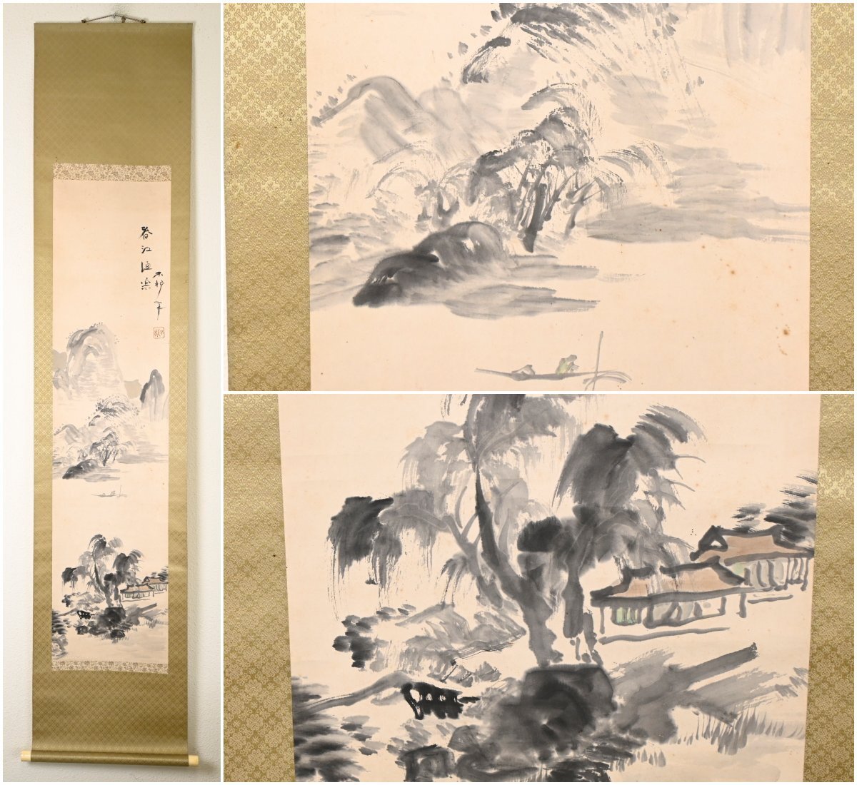 【真作】『中村不折』帝国芸術院会員「春江漁楽図」紙本軸装　掛軸　書画　日本画　南画　文人画