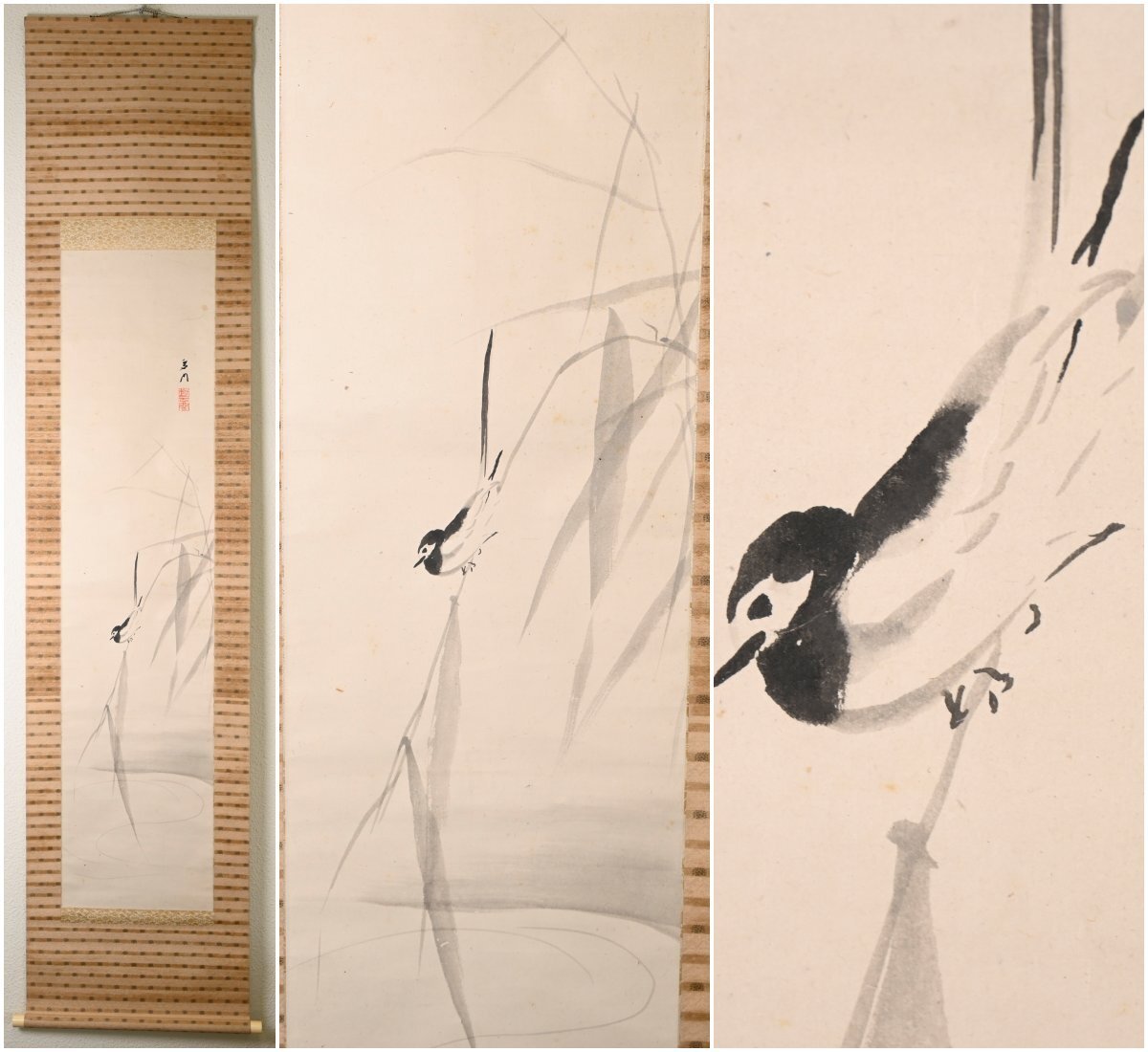 【真作】『山内多門』川合玉堂 師事「鶺鴒」紙本軸装　掛軸　書画　日本画　水墨画