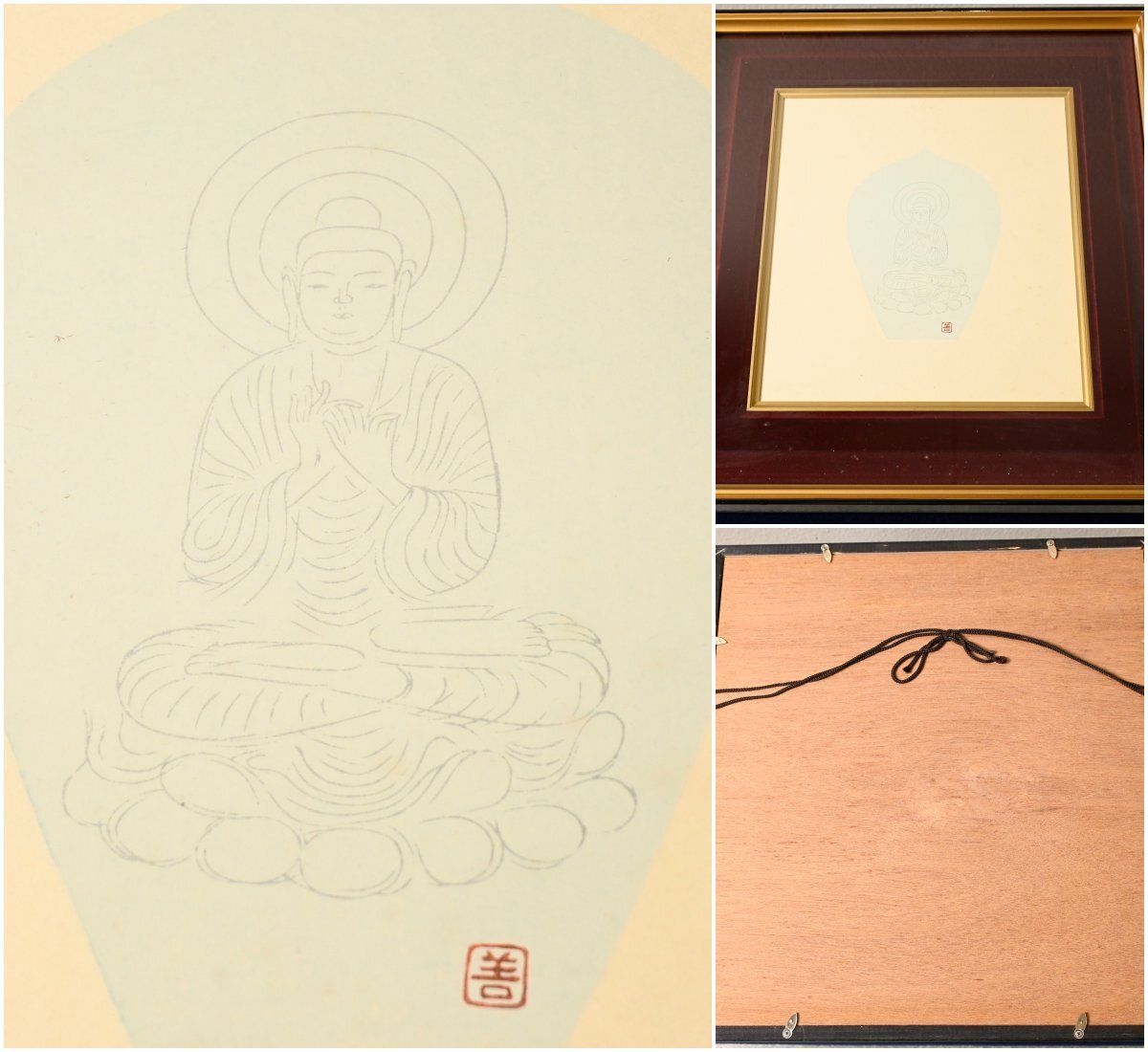 【複製・巧芸】『吉田善彦』「仏画」徳力富吉郎 版画　紙本色紙額装　書画　日本画　日本美術品