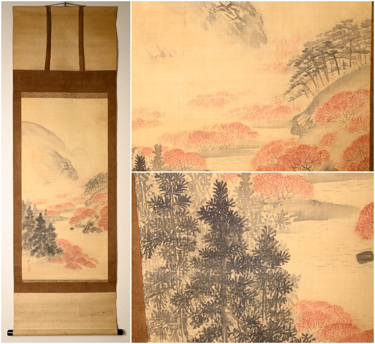 【模写】『岡本豊彦』松村呉春 門下「紅葉」絹本軸装　掛軸　書画　日本画　　