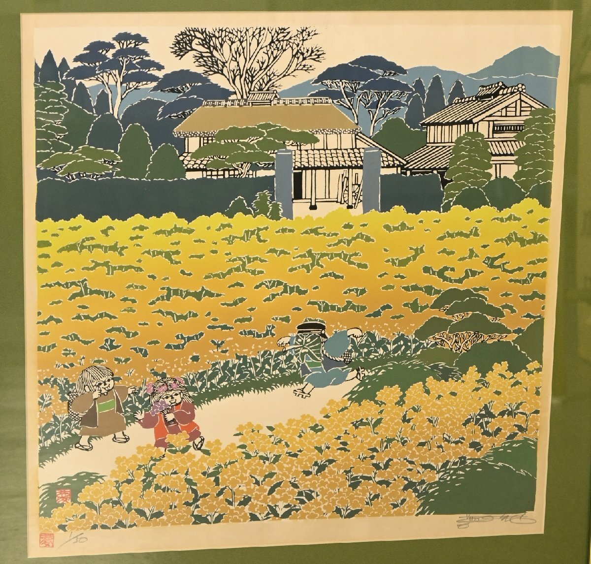 【リトグラフ】『夢田誠』「遊びの歳時記シリーズ (A)菜の花と摘み草」紙本額装　1/30　共シール　本人のサイン有り　版画　書画