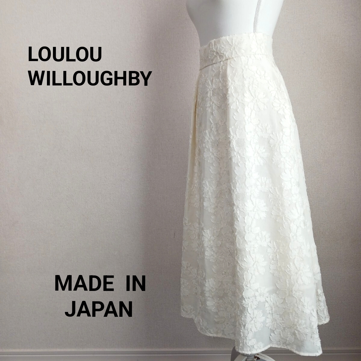 【B45】LOULOU WILLOUGHBY ルルウィルビー　白スカート レース　フレアスカート フラワー　ホワイト　日本製　1サイズ　Sサイズ
