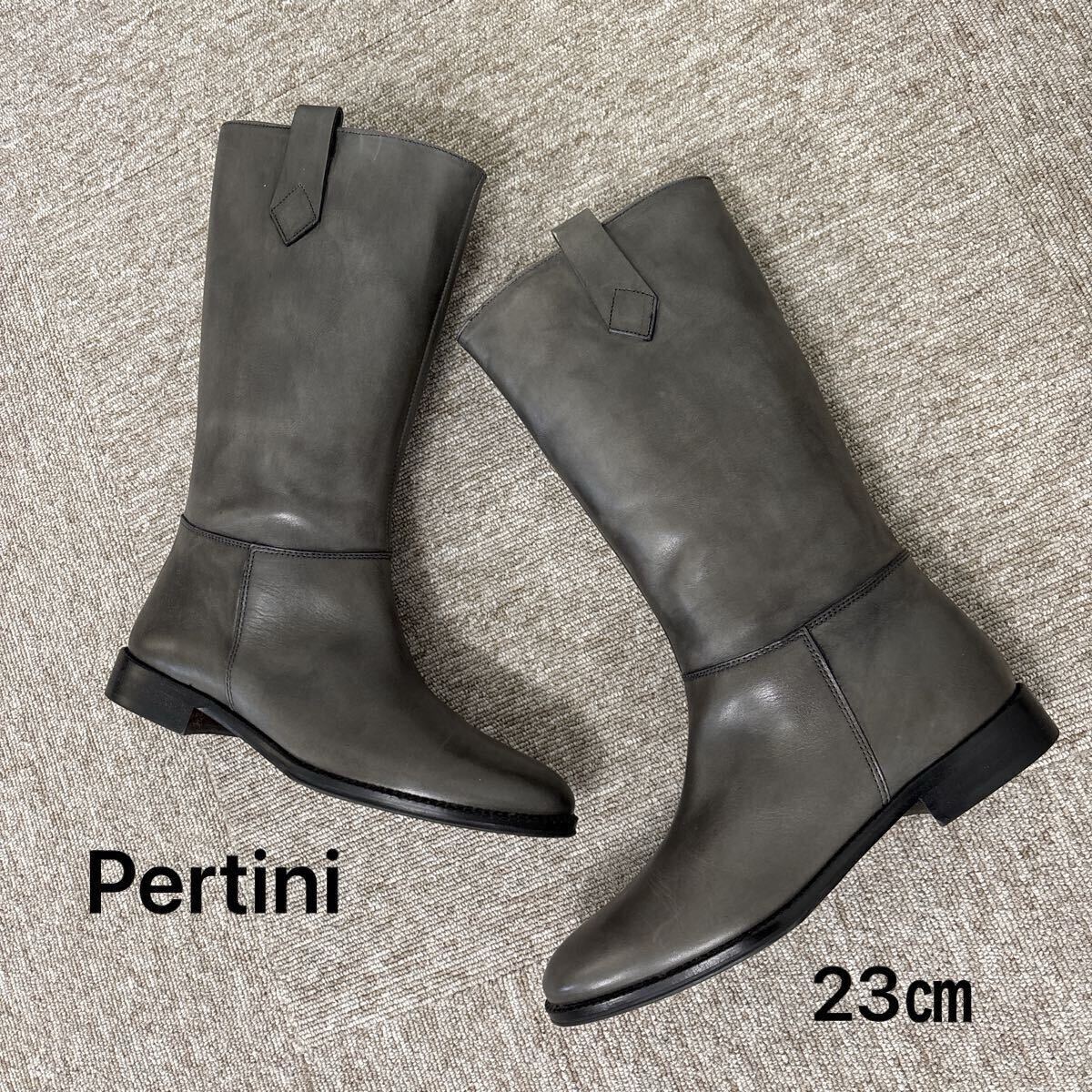 【A87】 Pertini ペルティニ　ロングブーツ レザーブーツ　ロング サイドジップ　グレージュ　本革ブーツ　スペイン製　23㎝　未使用品