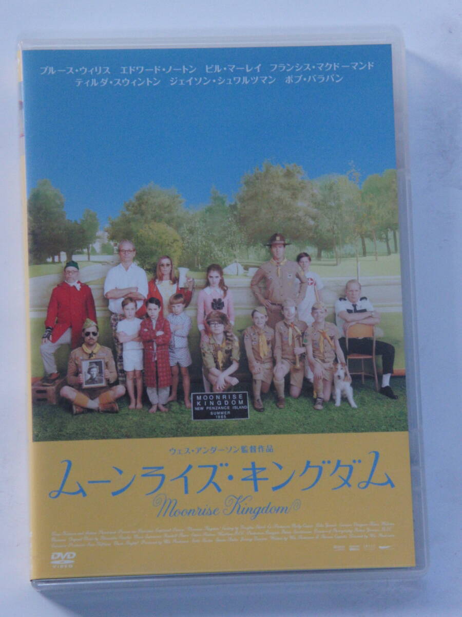ムーンライズキングダム　DVD