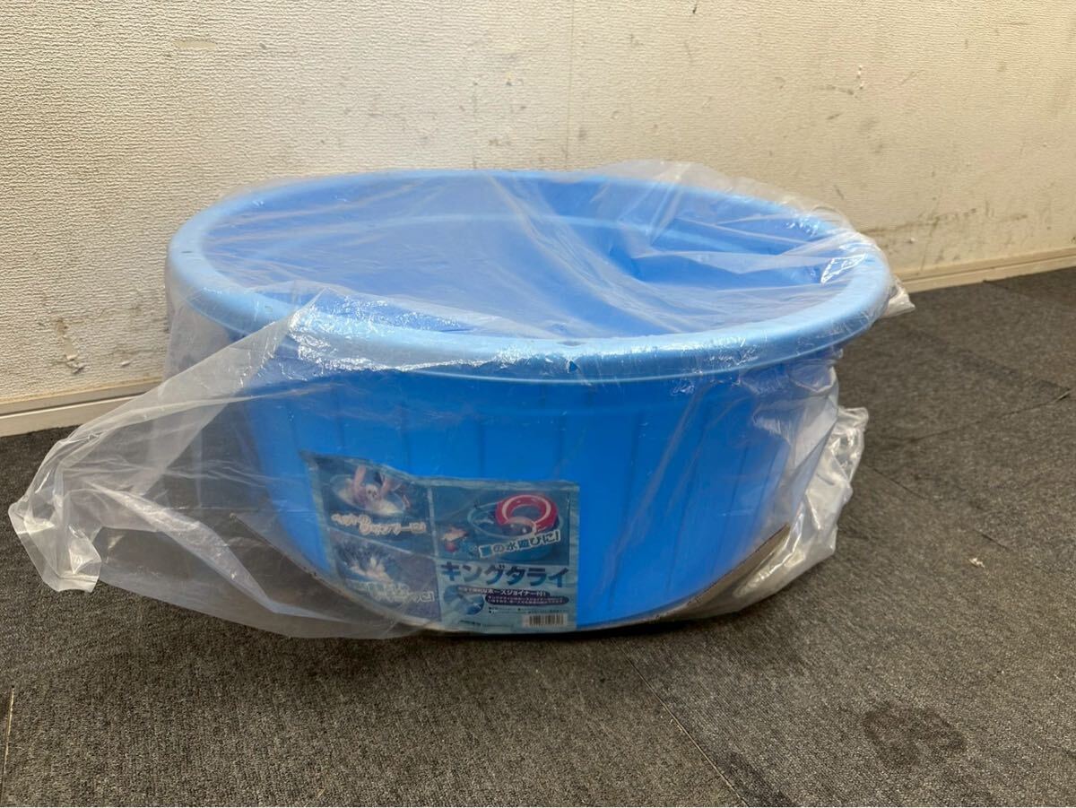【未使用保管品】キングタライ 105L ブルー Φ754×高さ324 サンコー R1229-2