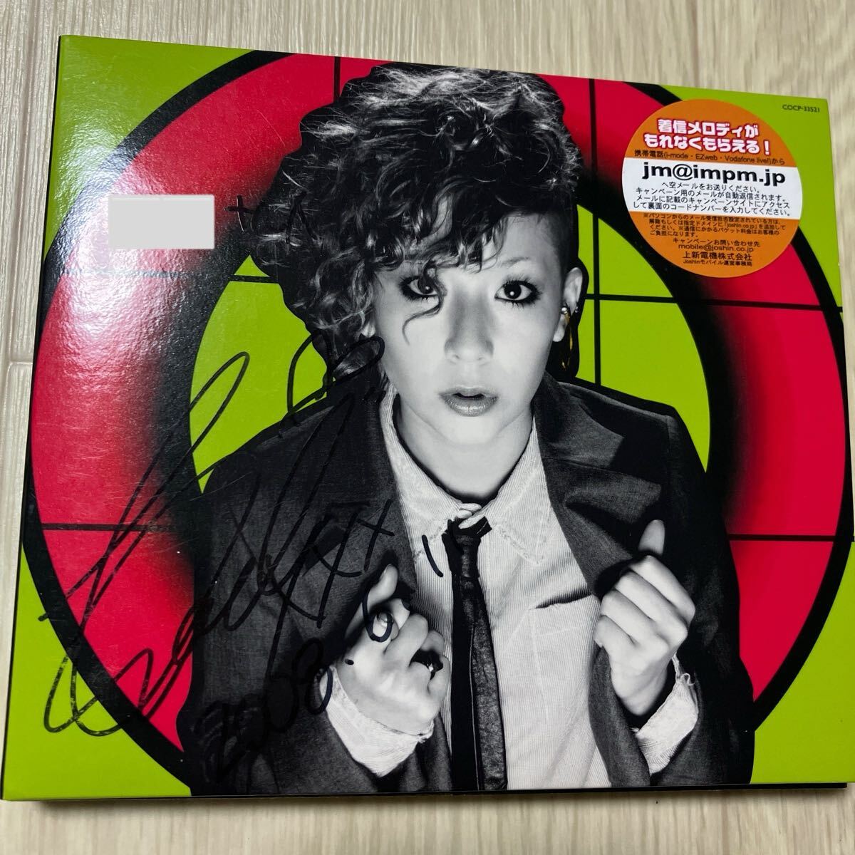 【中古品】 木村カエラ(直筆サイン入り、宛名書き有り)Circle 初回限定盤 CD＋DVD COCP-33521 帯付き
