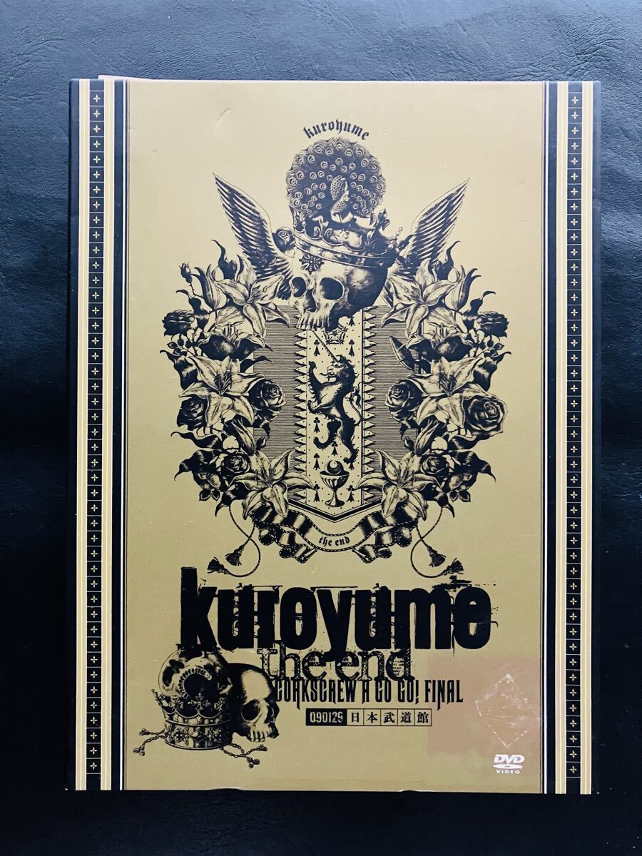 【DVD】黒夢 kuroyume the end CORKSCREW A GO GO! FINAL(初回生産限定盤) sads 清春 人時