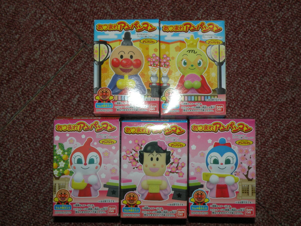  N329 未開封保管品 あつまれアンパンマン あつまれシリーズ60 発売日2019年 お内裏様 三人官女　ひなまつり 現状渡し