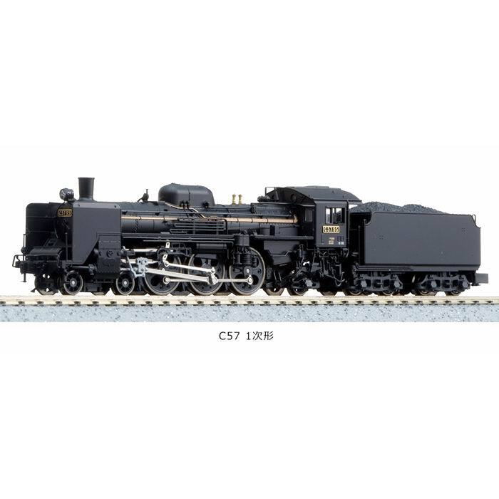 蒸気機関車 C57 1次形 2024 Nゲージ 鉄道模型 / KATO カトー [ 新品 ]