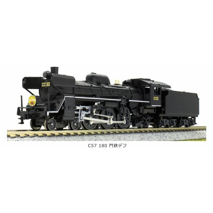蒸気機関車 C57 門鉄デフ付 2013-1 Nゲージ 鉄道模型 / KATO カトー [ 新品 ]