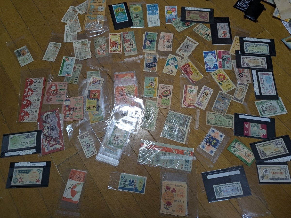 戦後すぐ　復興宝くじ等　80枚以上セット