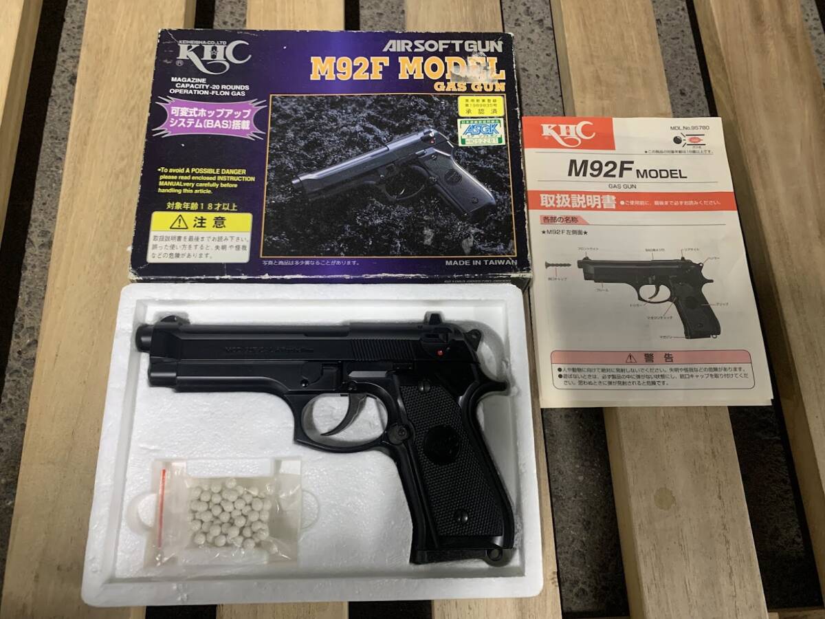 【 KHC ガスガン M92F ⑨ 】モデルガン 現状品