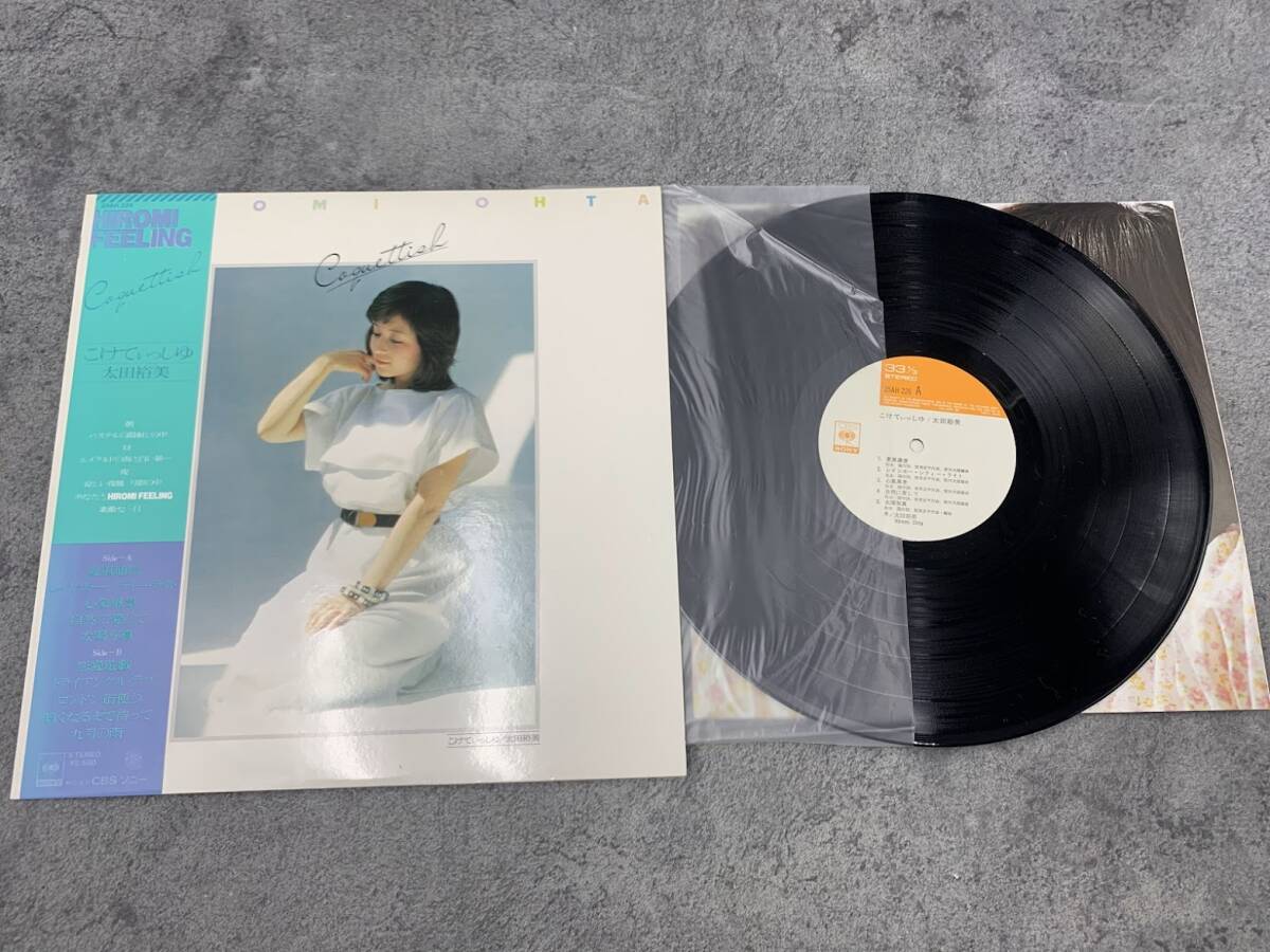 【 LPレコード 太田裕美 / こけてぃっしゅ 帯付 】邦楽 音楽 2025121605