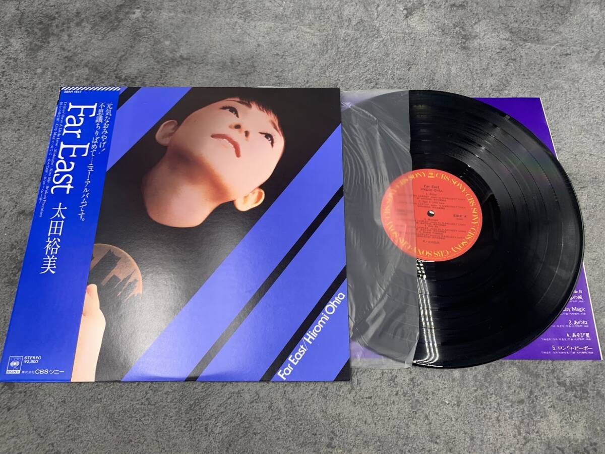 【 LPレコード 太田裕美 / Far East 帯付 】邦楽 音楽 2025121615