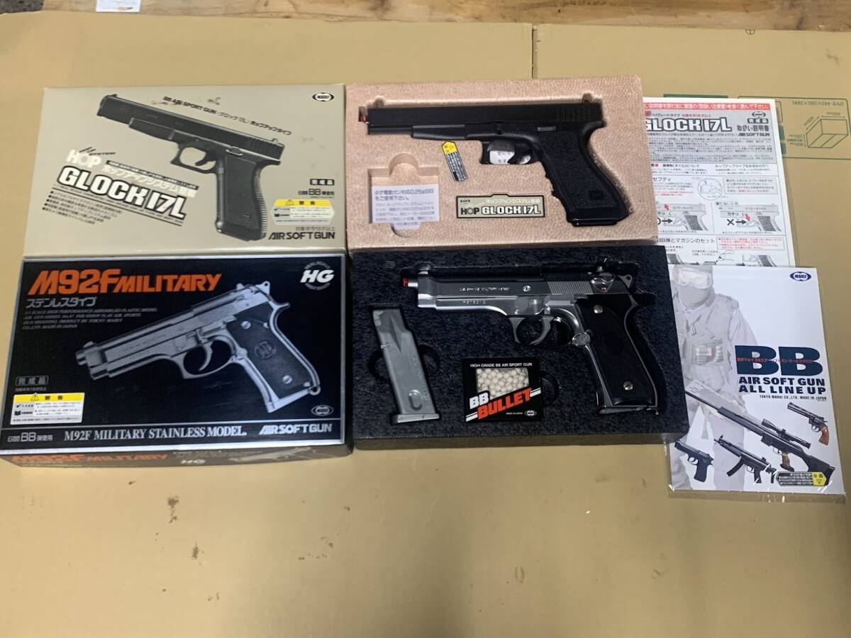 【 M92F グロック17L エアソフトガン 2丁 】 東京マルイ エアガン モデルガン