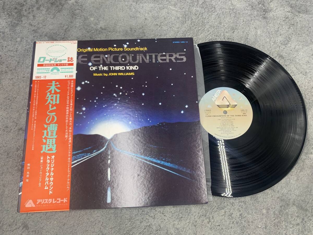 【 LPレコード 未知との遭遇 / オリジナル・サウンドトラック・アルバム 帯付 】洋楽 音楽 2025122705