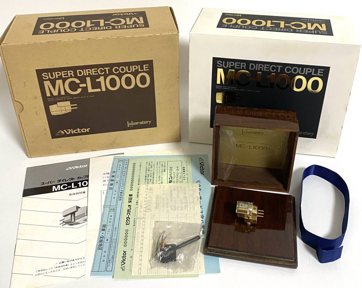 ★激レア/美品★ Victor Laboratry MC-L1000 MCカートリッジ ラボラトリー ビクター 木箱 元箱付き I251218