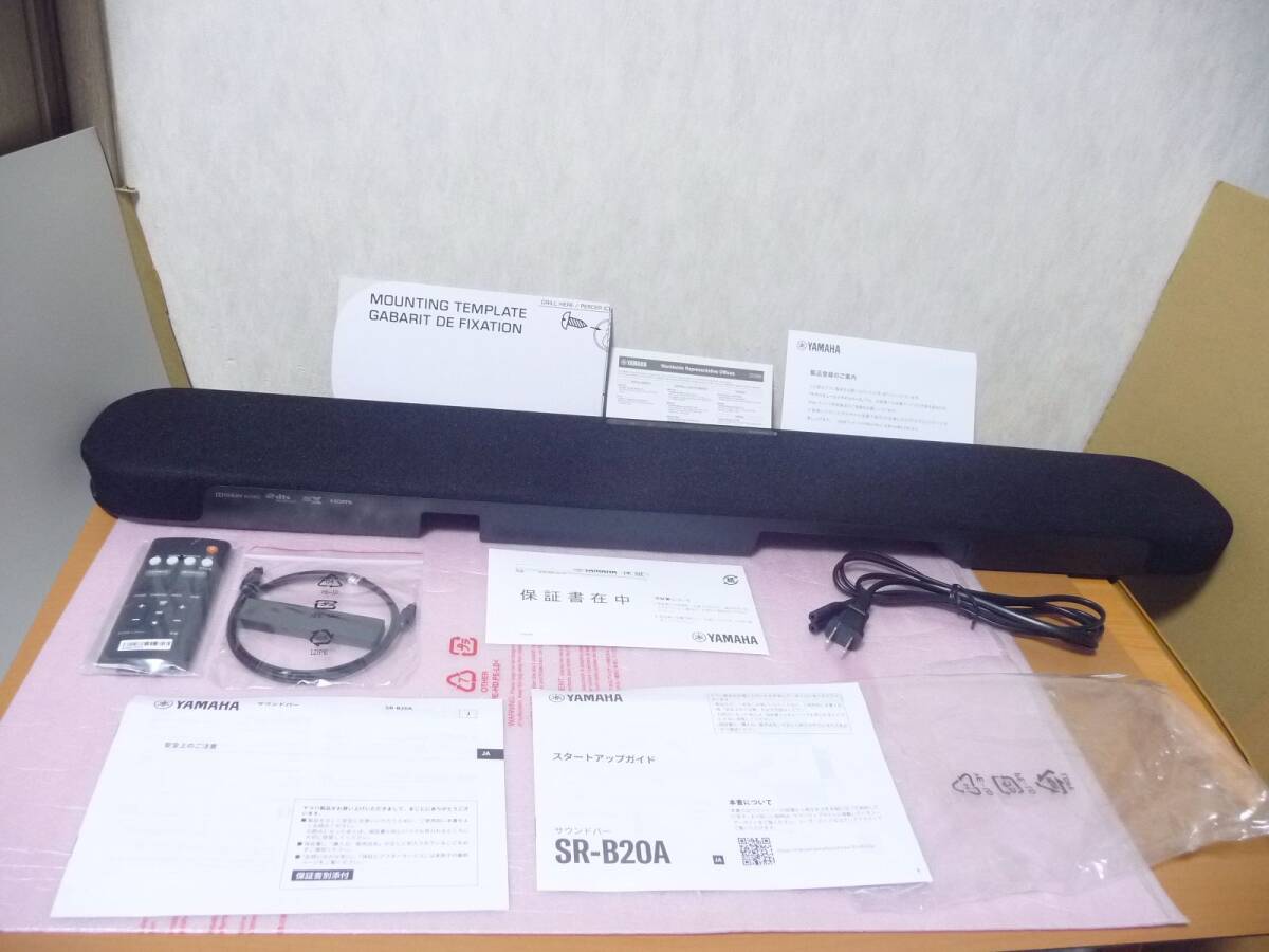 ★展示品 YAMAHA ヤマハ サウンドバー ブラック SR-B20A(B)[Bluetooth/バーチャル3DサラウンドDTS Virtual：X/スリム&コンパクト] 1点限り