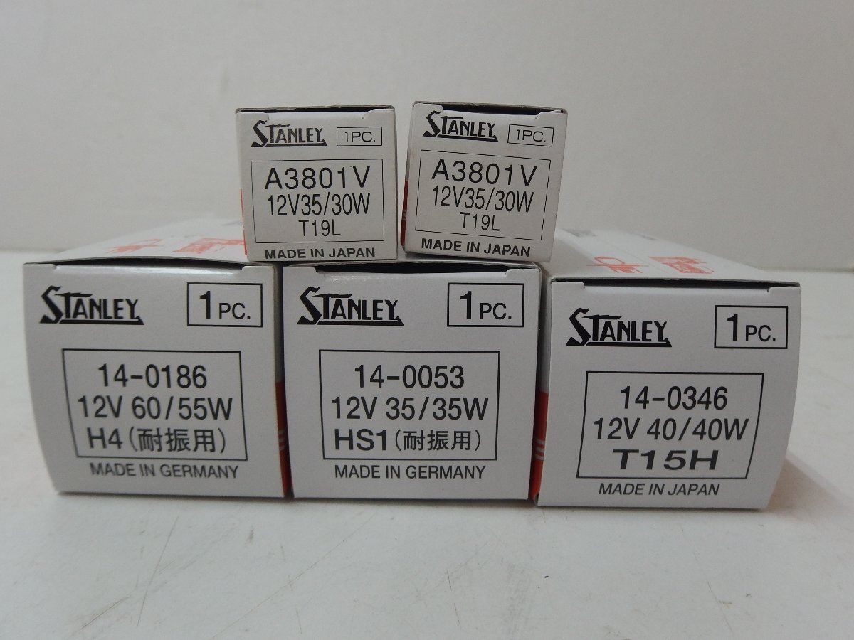 レ■/Zク5631　STANLEY スタンレー 自動車 電球 12V 35/35W 40/40W 60/55W 35/30W 計5個 現状品